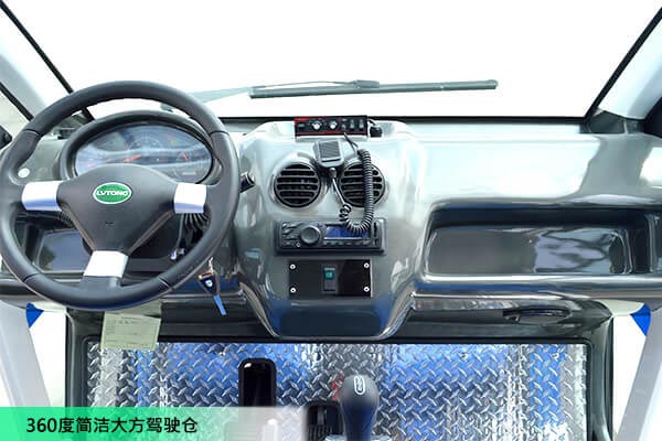 6座电动巡逻车厂家